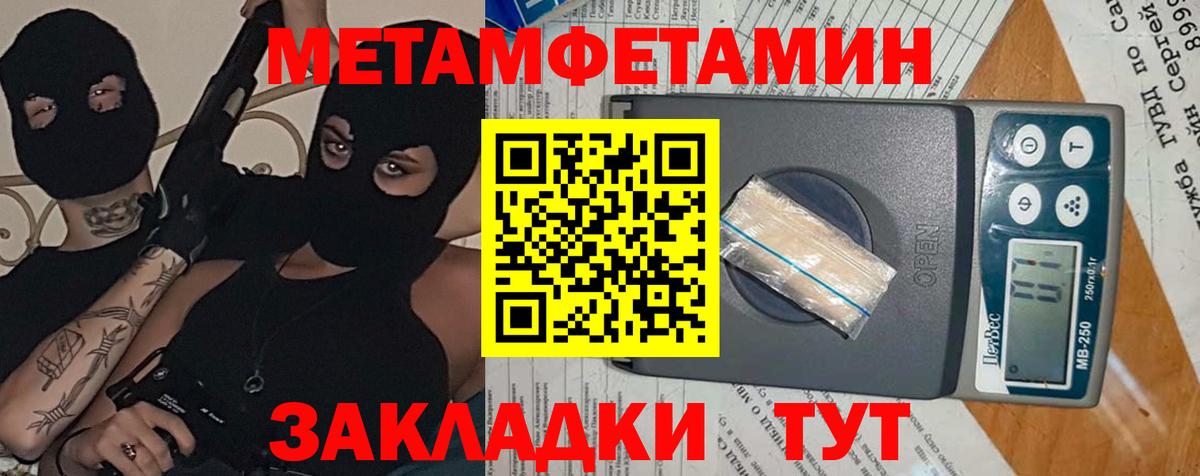 Амфетамин  Вход с VPN  Камышлов  АМФ VHQ 