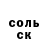 МЕТАДОН белоснежный Katay Samyulenko