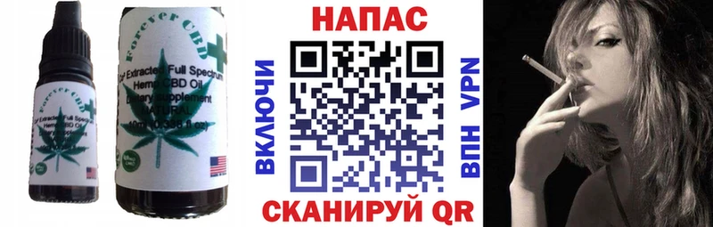 Еда ТГК конопля  мориарти состав  Камышлов  магазин продажи  