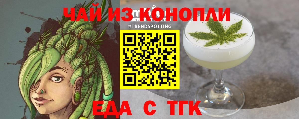 Камышлов  Canna-Cookies конопля  Вход с VPN 