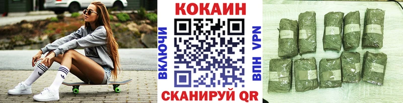 Cocaine Боливия  KRAKEN ТОР  Камышлов 