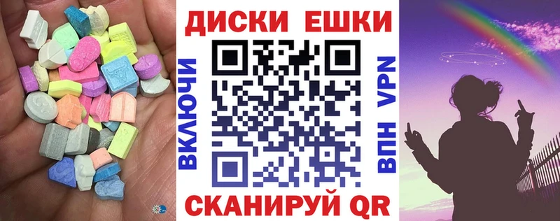 ЭКСТАЗИ Philipp Plein  Камышлов 