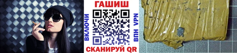 наркотики  Камышлов  ГАШ хэш 