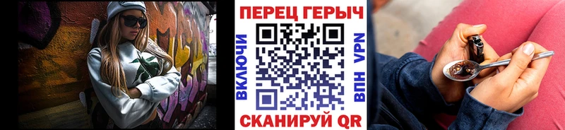 Героин VHQ  Камышлов 