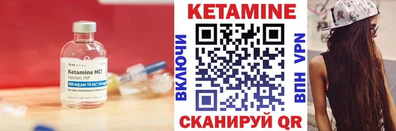 магазин    kraken онион  КЕТАМИН ketamine  Камышлов 