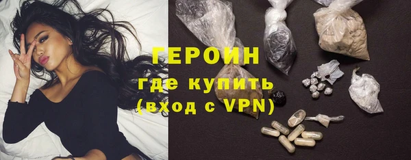 прущие грибы Абаза