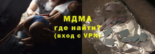 твердый Абинск