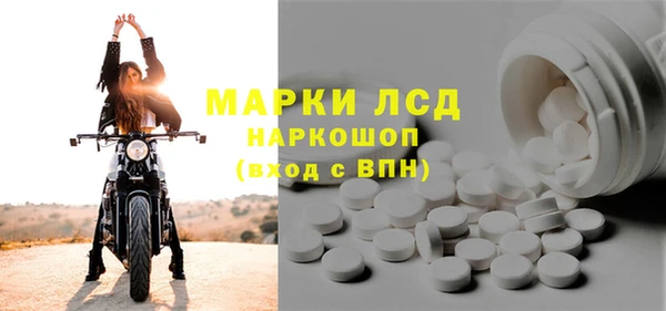 MESCALINE Алексеевка