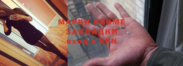 твердый Абинск
