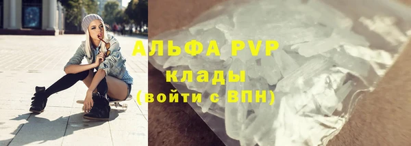 твердый Абинск