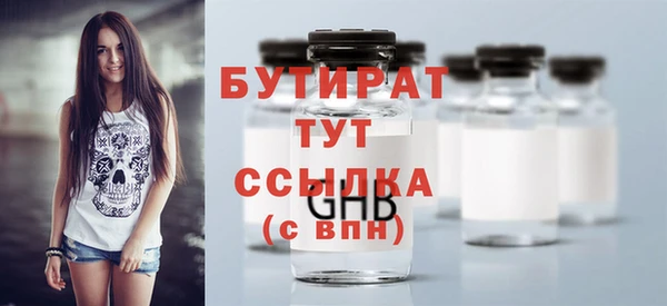 прущие грибы Абаза