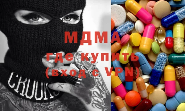 бошки Сафоново