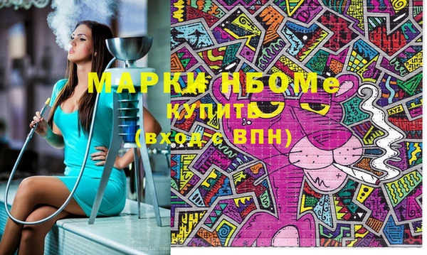 героин Алексин