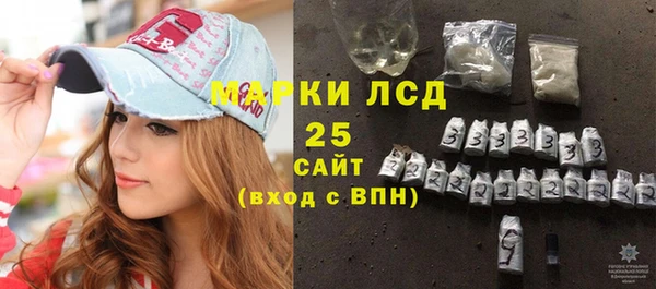 MESCALINE Алексеевка