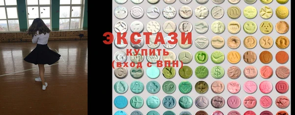 амф Саяногорск