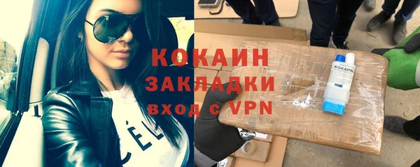 герыч Сатка