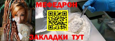 прущие крисы Волжск