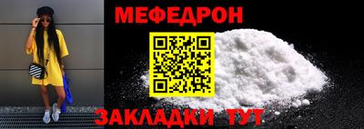 дмт Волжский