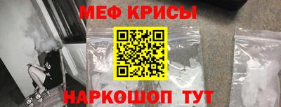 прущие крисы Волжск