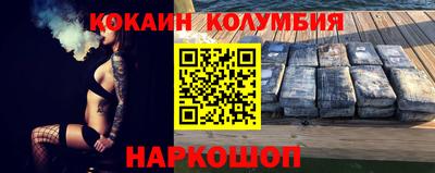 mix Волгодонск