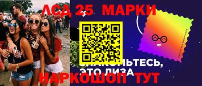 mix Волгодонск