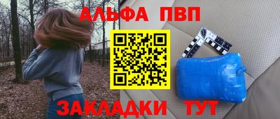 mix Волгодонск