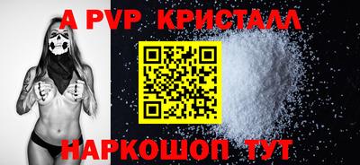 прущие крисы Волжск