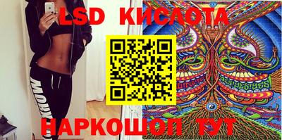 прущие крисы Волжск
