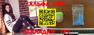 прущие крисы Волжск
