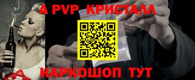 mix Волгодонск