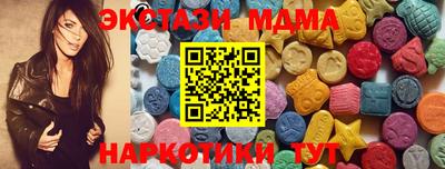 прущие крисы Волжск