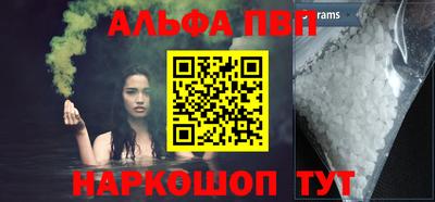 прущие крисы Волжск