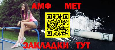 дмт Волжский