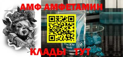 прущие крисы Волжск