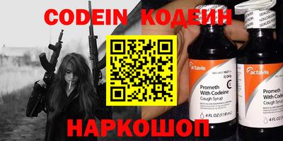 прущие крисы Волжск