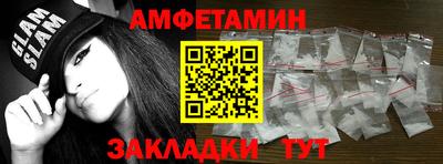 дмт Волжский