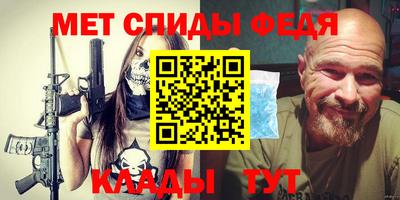 дмт Волжский
