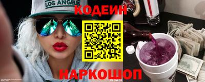 mix Волгодонск