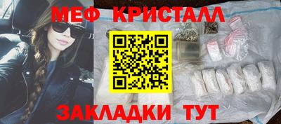 прущие крисы Волжск
