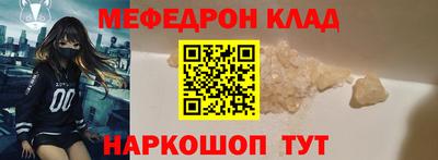 mix Волгодонск