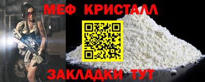 прущие крисы Волжск