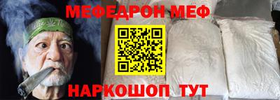 mix Волгодонск