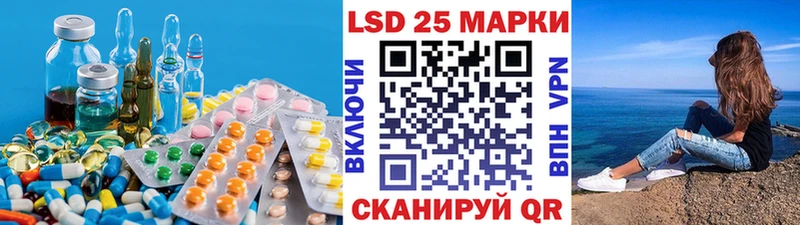 ЛСД экстази ecstasy Камышлов