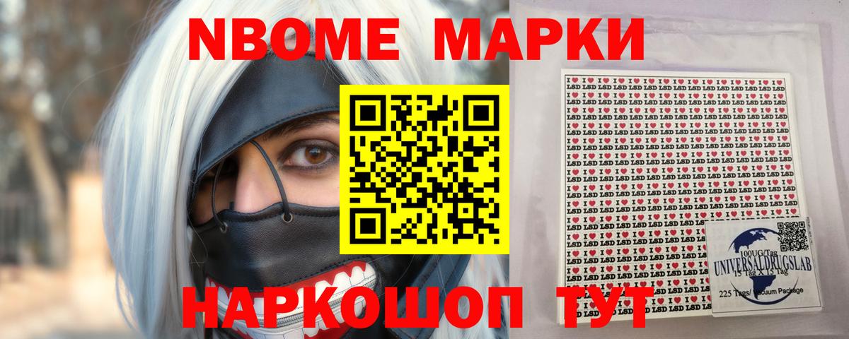 Лсд 25 экстази кислота  Лсд 25 экстази ecstasy  Камышлов  Вход с VPN 