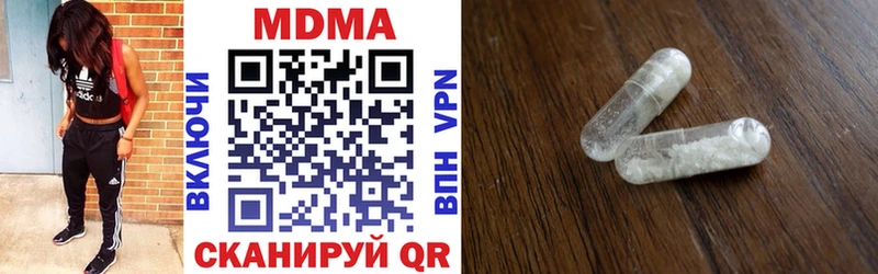 MDMA VHQ  где найти наркотики  Камышлов 