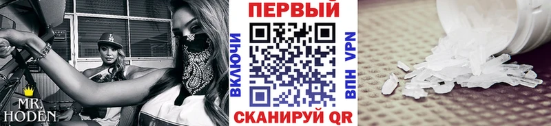 Первитин мет Камышлов