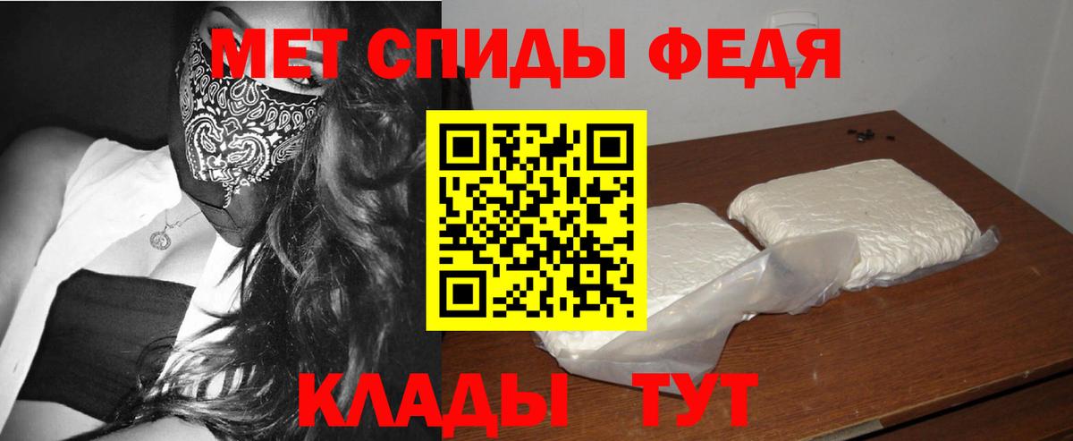 Метамфетамин кристалл Камышлов