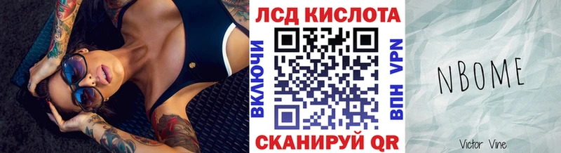 купить наркотик Камышлов Наркотические марки 1500мкг
