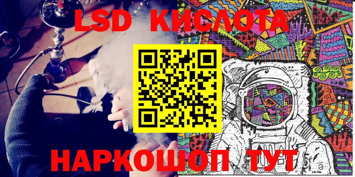 Марки 25I-NBOMe 1500мкг Камышлов