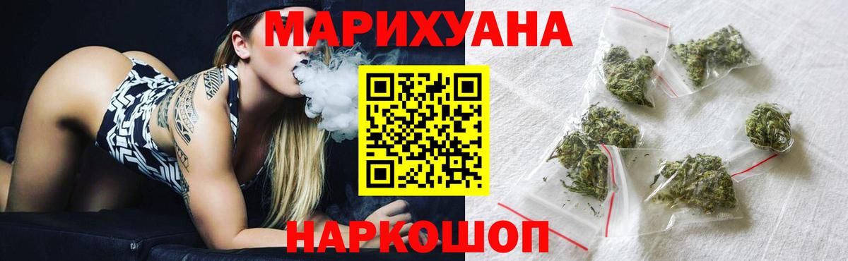 Камышлов  Бошки марихуана ГИДРОПОН  Бошки Шишки индика  Вход с VPN  Бошки Шишки Amnesia 